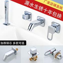 Bathroom Vanity Faucet Washbasin Hot and Cold Pull-Out Three-Piece Set Four-Piece Set Wall-Mounted Faucet Separate Accessories