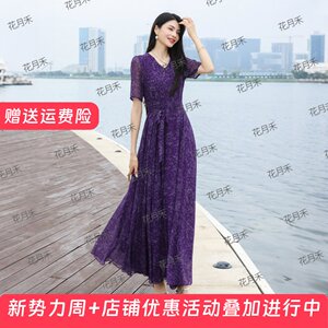 
2026 Spring and Summer Elegant Dress Slimming Travel Vacation Slimming Long Dress Beach Skirt