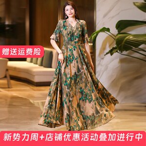 
2026 Spring and Summer New Printed Swing Dress, Waist Slimming, Travel and Vacation Long Skirt, Chiffon Skirt, Beach Skirt