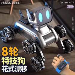 German Premium Quality Birthday Gift Toy for Boys Aged Three to Ten, High-Tech Robot Dog for Children, 2025 Hot Item