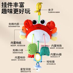Newborn bed bell pendant rattle soothing stroller wind chime baby bedside stroller pendant safety seat X711
