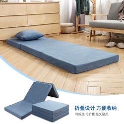 Foldable Office Mattresses Tatami Mat Mattress Siesta Mat
