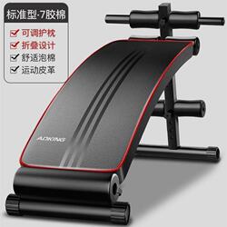 Abdominal Muscle Board 2023 New Dumbbell Bench Sit-Ups Multi-Functional Home Sporting Goods Tools Fitness Equipment