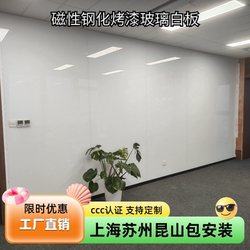 Magnetic Painted Tempered Glass Whiteboard Writing Board Office Meeting Hanging Signboard Home Children's Blackboard Wall Sticker