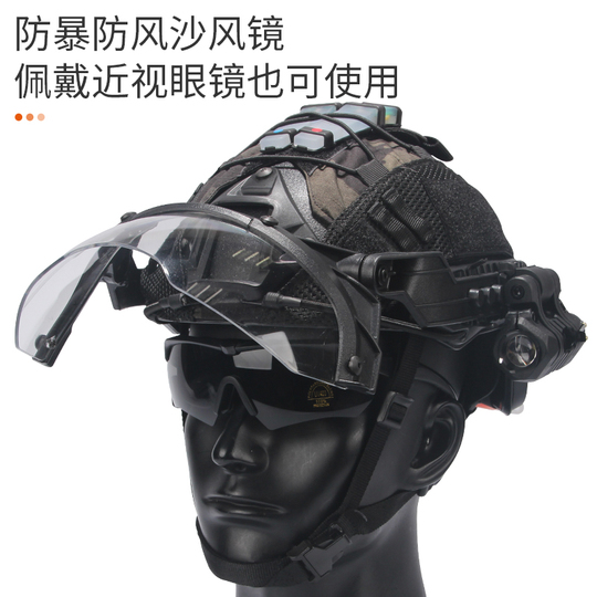 プリンス ファスト タクティカルヘルメット w/ゴーグル - 軍事