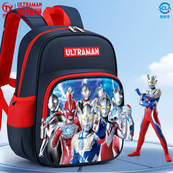 Ultraman School Bag for Kindergarten and Elementary School Students, First and Second Grade Boys, Children, Boys in Senior Classes, Zero, Ages 3-5