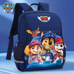 Paw Patrol Backpack Kindergarten Children's Backpack for Little Boys, Toddlers, Boys in Senior Class, Entering School, 3 Years Old, 2026 New Model