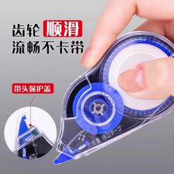 Gear-Smooth Correction Tape with Smooth, Non-Stuck Operation and Protective Cover for Students and Office Supplies