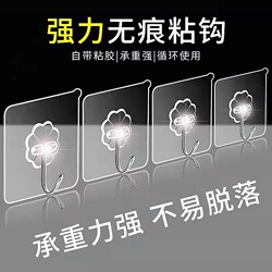 Strong Adhesive Hooks, Traceless Wall-Mounted Suction Cup, Heavy-Duty, No-Drill Sticky Hooks for Kitchen