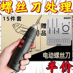 New German Black Technology Electric Screwdriver with Powerful and Long-Lasting Battery Life Imported Electric Drill Garden Tool Accessories