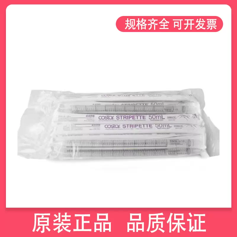 Chromacol Ltd. 20mL HS用Cr-Vial 透明 250本入 1箱(250本入) 20-CV-