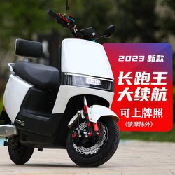 2025 New Model Cool Cow Electric Scooter 72V High-Power Adult Two-Wheeled Electric Vehicle High-Speed Long-Distance Electric Motorcycle