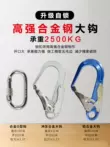 Bộ dây an toàn làm việc trên cao tiêu chuẩn quốc gia mới Đai an toàn toàn thân năm điểm chống rơi Bộ dây an toàn xây dựng Dây đai an toàn