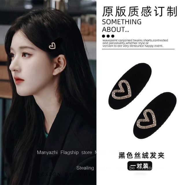 Small and exquisite! Mini love hairpin! Flocked side duckbill clip for women, high-end rhinestone one-word clip headpiece