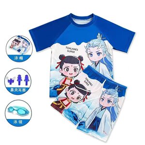 
Nezha boys swimsuit summer swimming trunks for older children Nezha Naohai split swimsuit pool equipment cartoon swimming cap