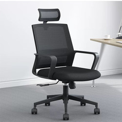 Staff Office Chair, Home Computer Chair, Mesh Lift Swivel Chair, Conference Computer Chair, Comfortable Long-Sitting Training Conference Chair
