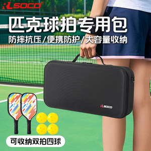 
Peak Ball Bag Professional Peak Ball Set Full Set Storage Bag Universal Portable Pickleball Bag Outdoor Sports