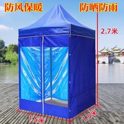 Outdoor Transparent Tent for Stall Setting, Windproof, Warm, Rainproof, Four-Legged Foldable Flat-Top Single/Double Sunshade Canopy for Winter
