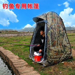 Outdoor Fishing Tent for One Person, Winter-Specific, Double-Person, Thickened, Sun-Proof, Portable, Windproof, Cold-Proof, Ice Fishing Essential