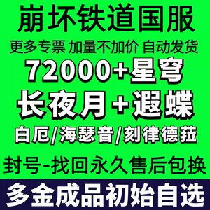 
The self-drawing of the Star Dome Railway, the first flawless butterfly, Sunday, Baihe Dahe Tower, Wu Liuying