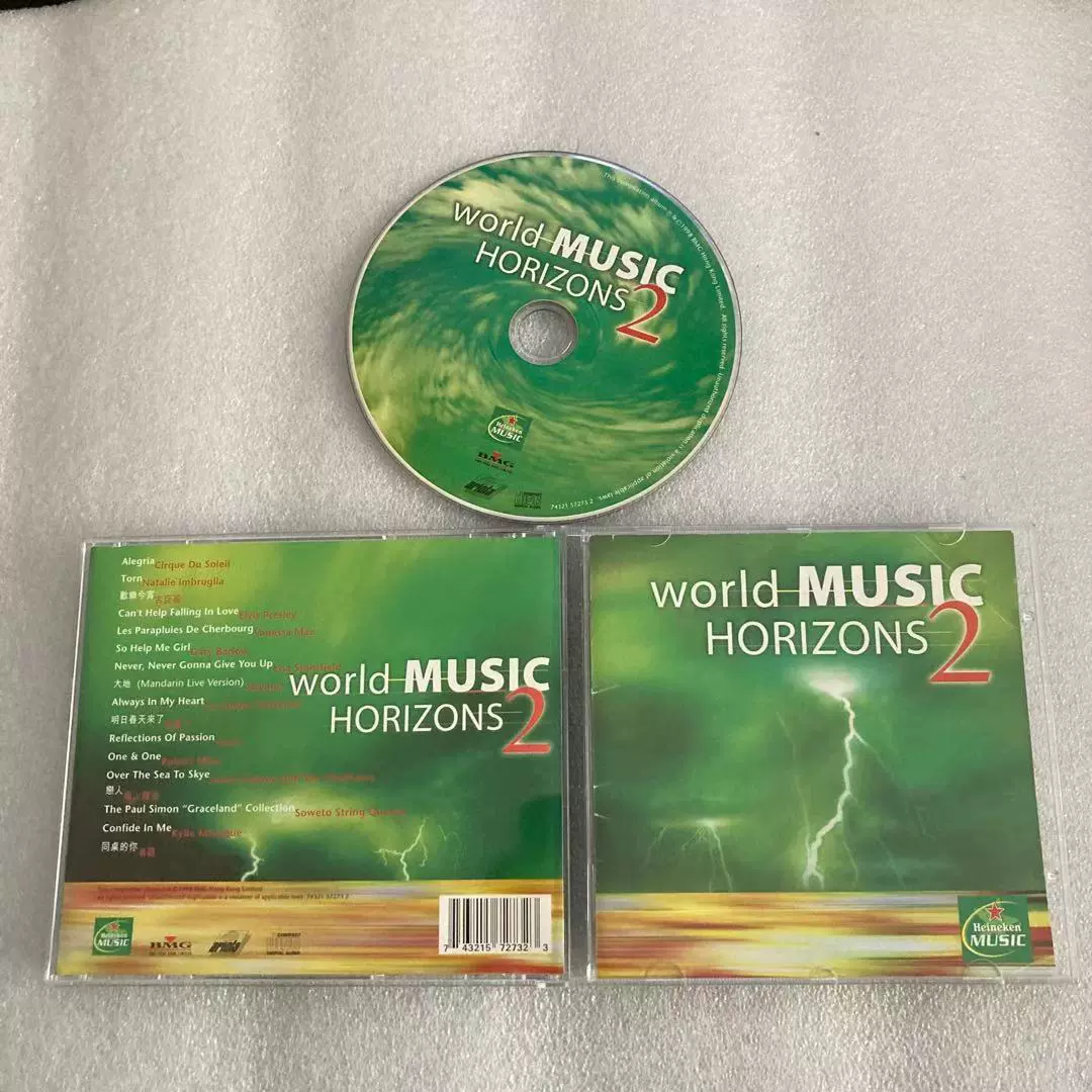 94 以上節約 Uver World The One Cd Lacistitis Es