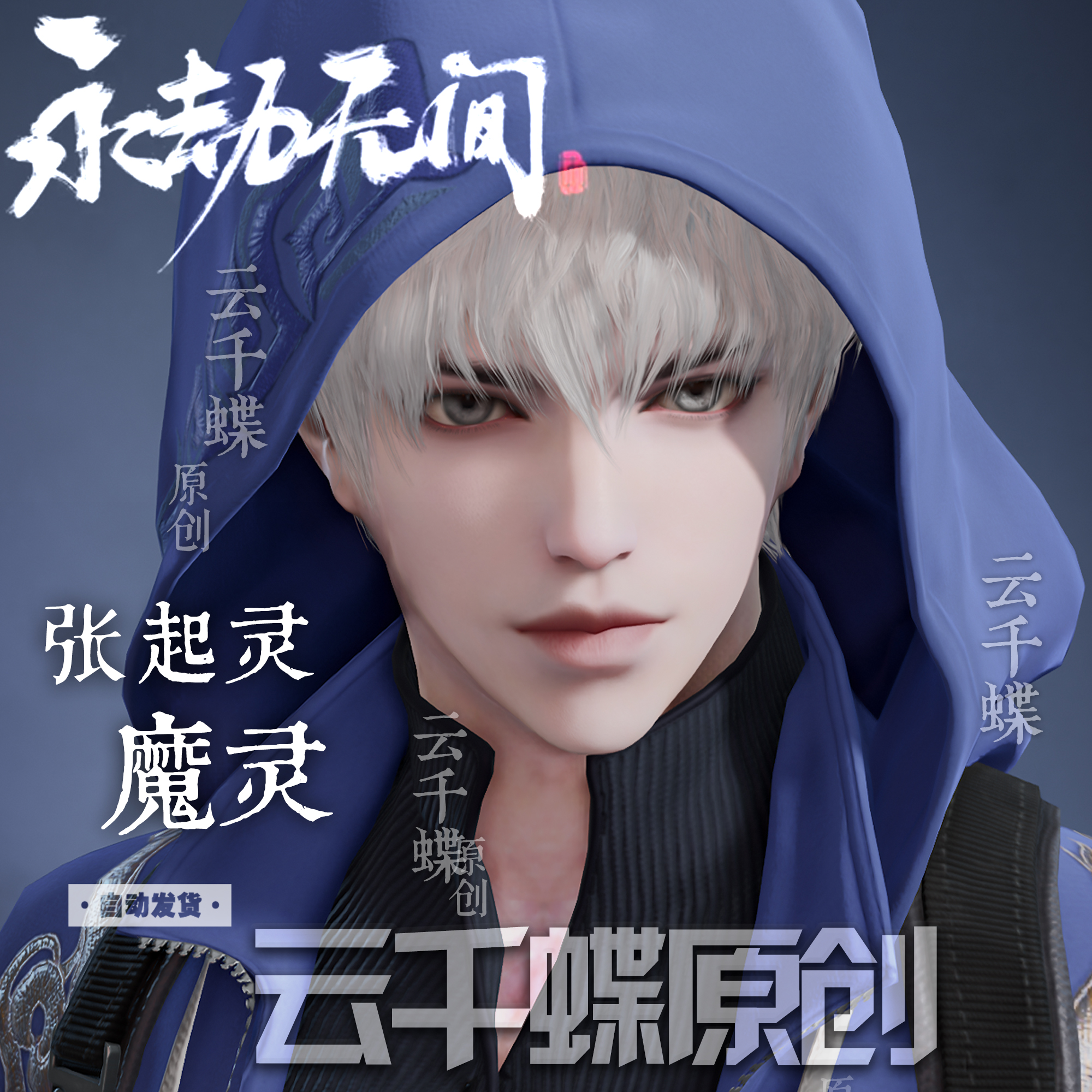 袁天罡捏脸代码的使用方法