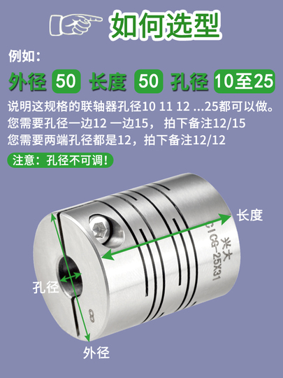 Xdカップリング ステンレス鋼平行ワイヤーカップリング - サーボ