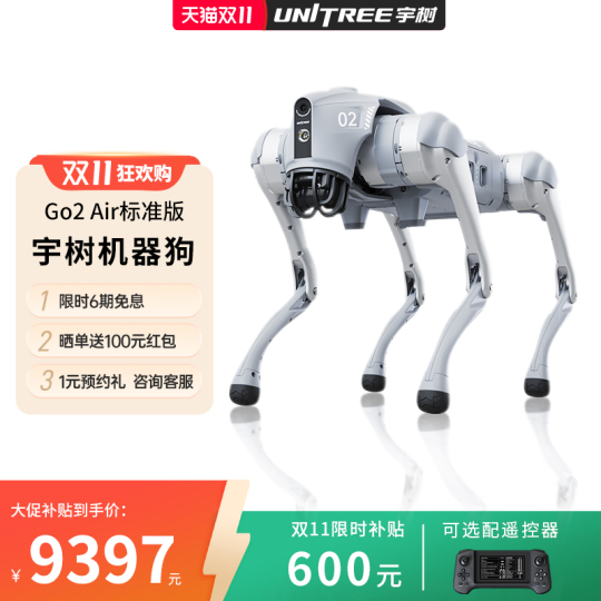 Unitree Go2 AI ロボット犬 - バイオニックコンパニオンロボット
