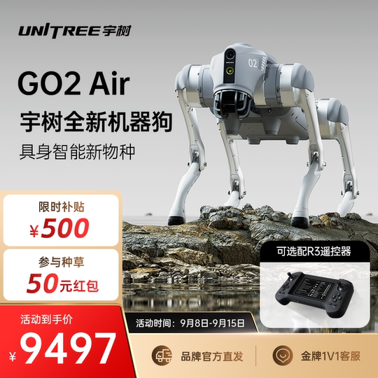 Unitree Go2 AI ロボット犬 - バイオニックコンパニオンロボット