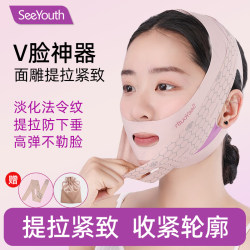 Bandage V face lift and firming facial nasolabial tattoo face sculpture
