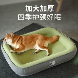 Pet Kennel for All Seasons, Removable and Washable, Suitable for Medium and Small Dogs, Summer Cooling Dog Sleeping Mat, Summer Cat Kennel