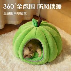 Cat and Dog Kennel, Winter Warm Pumpkin-Shaped Bed, Cold-Proof Sleeping Bed, Fleece-Lined and Thickened Pet Bed for Autumn and Winter, Suitable for All Seasons