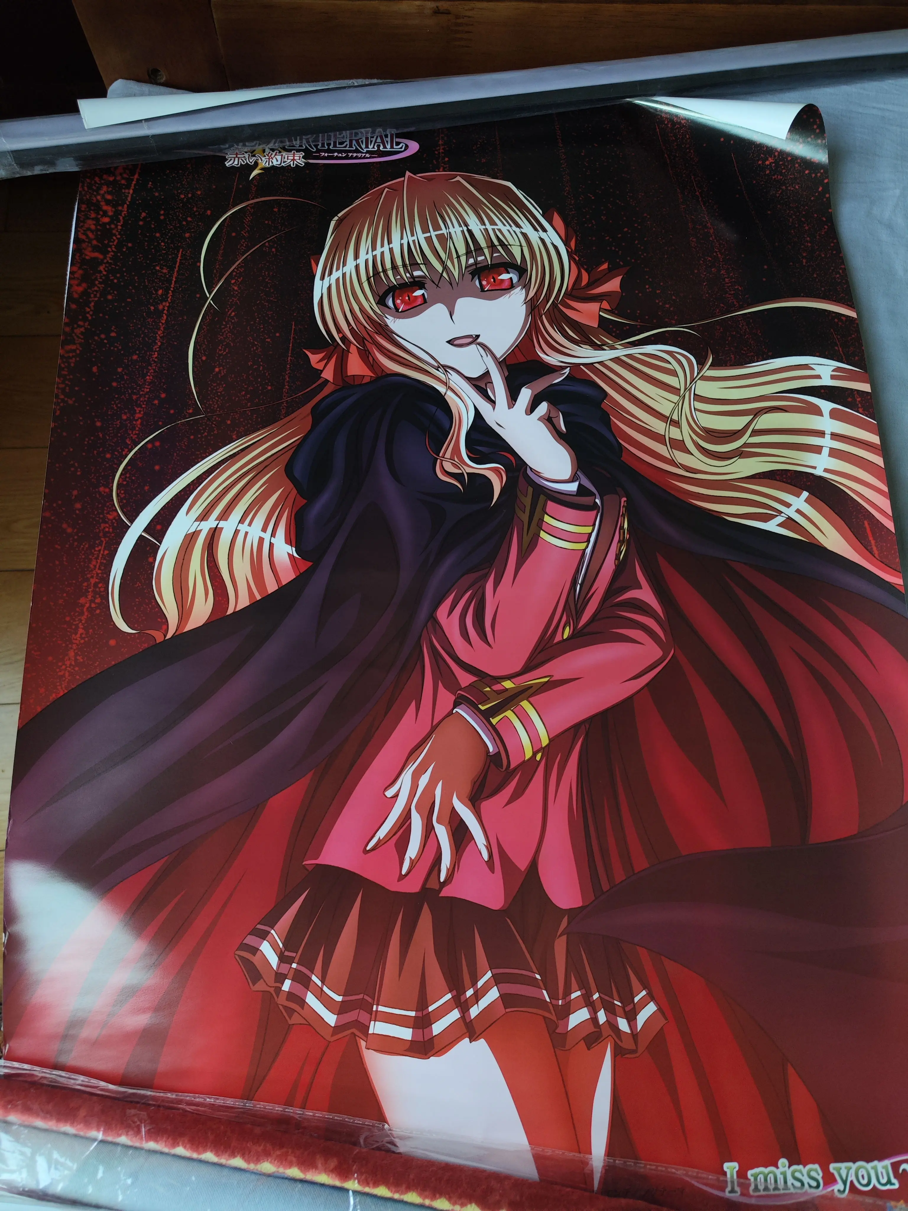 八月社FORTUNE ARTERIAL 赤色约定千堂瑛里華B2 纸质海报