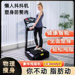 Fat-Shaking Machine, Standing Lazy Armrest Weight Loss Machine, Slim Belly, Slim Waist, Fitness Fat-Shaking Machine, Slim Legs, Body Shaping Machine