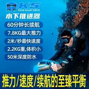 水下推进器潜水器- Top 1000件水下推进器潜水器- 2024年5月更新- Taobao