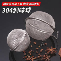 Kitchen Supplies Stainless Steel Box for Marinade Balls, Soup Seasoning Balls, Seasoning Bags, Meat Cooking Bags, Mesh Marinade Cooking Bags