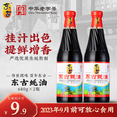 2023年2月28日更新【万能白菜价】的图片 第49张