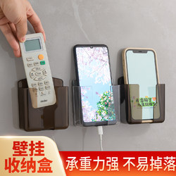 Mobile phone holder wall hanging box living room bedside mobile phone storage box punch-free wall box remote control storage shelf