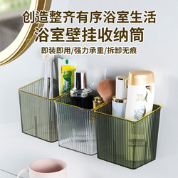 Suction cup waste secondary wash towel storage box wall-mounted toilet bathroom sink bathroom sink storage rack
