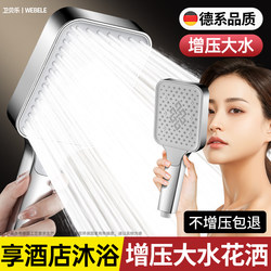 Shower Head with Large Panel, Super Pressurized, Large Water Output, Bath Heater, Pressurized Rain Shower Head Set