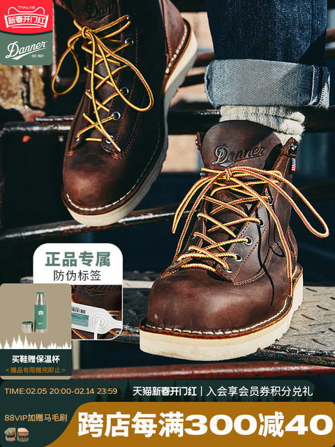 Danner Danner BullRun first layer cowhide handmade classic retro workwear casual shoes Martin