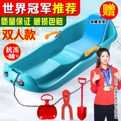 Double Thickened Snowboard, Grass Board, Ice Board, Snowboard for Adults and Children, Snow Sled, Snow Cart, Snow Ring, Wear-Resistant