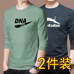 Clearance Sale at the Mall~9.9 Spring/Autumn Modal Long Sleeve T-Shirt Men's Pullover Sweatshirt Base Layer Pure Cotton
