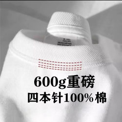 600g Heavyweight Double-Thread Double-Yarn Xinjiang Cotton T-Shirt for Men, American-Style Combed Cotton Short-Sleeve, Niche Summer Thickened Men's T-Shirt