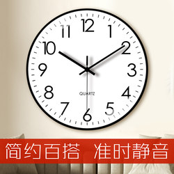 Clocks, Wall Clocks, Living Room, Modern, Simple, Stylish, Creative, Home Clock, Nine Fish Picture Wall Clock, Bedroom, Silent Quartz Clock