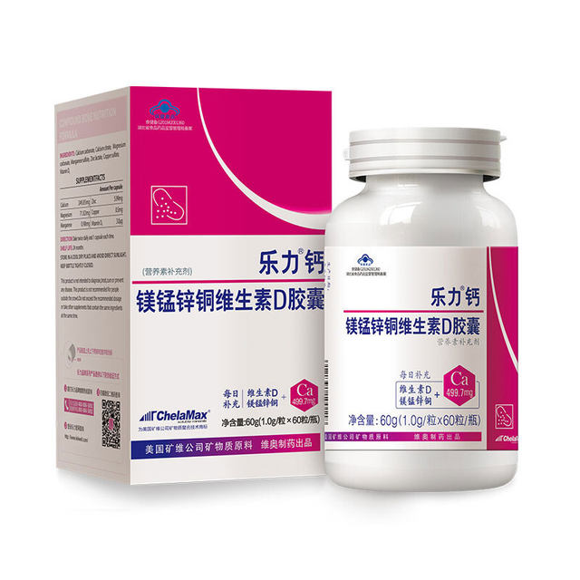 Leli Calcium Magnesium Manganese Zinc Copper Vitamin D Capsules 60 Capsules Adult Calcium Supplement