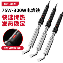 Deli High-Power Soldering Iron 75/150/200/300W Industrial-Grade Tip Soldering Tool Welding Pyrography Machine