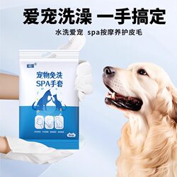 Pet disposable gloves, kitten bathing, convenient cat cleaning, cat wipes, special dry cleaning cat litter for dogs and puppies