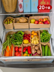 Food Kraft Paper Bag Refrigerator Fruit and Vegetable Paper Storage Bag ins Thickeneded Packaging and Organizing Oil-Proof Paper Bag Waterproof