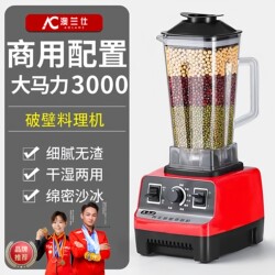 Juicer, Household Soy Milk Maker, Blender, Commercial Ice Crusher, Smoothie Maker, Baby Food Processor, Fruit Juicer